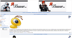 Desktop Screenshot of im-gamer.com