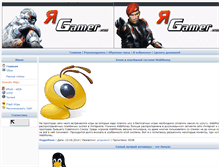 Tablet Screenshot of im-gamer.com